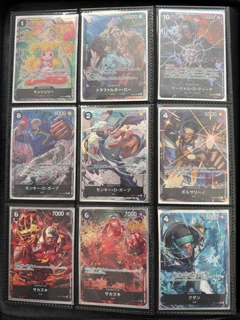 値下げ可！（引退品パラレル100枚以上）ワンピースカードまとめ売り