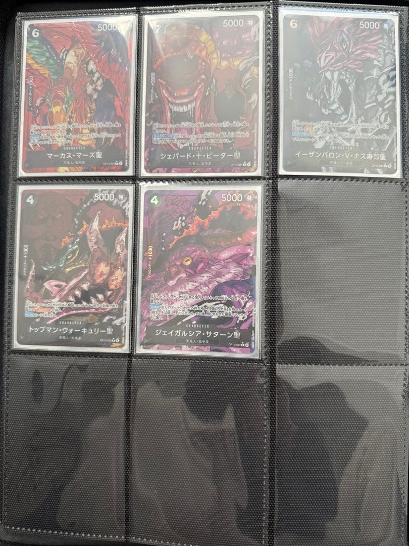 値下げ可！（引退品パラレル100枚以上）ワンピースカードまとめ売り