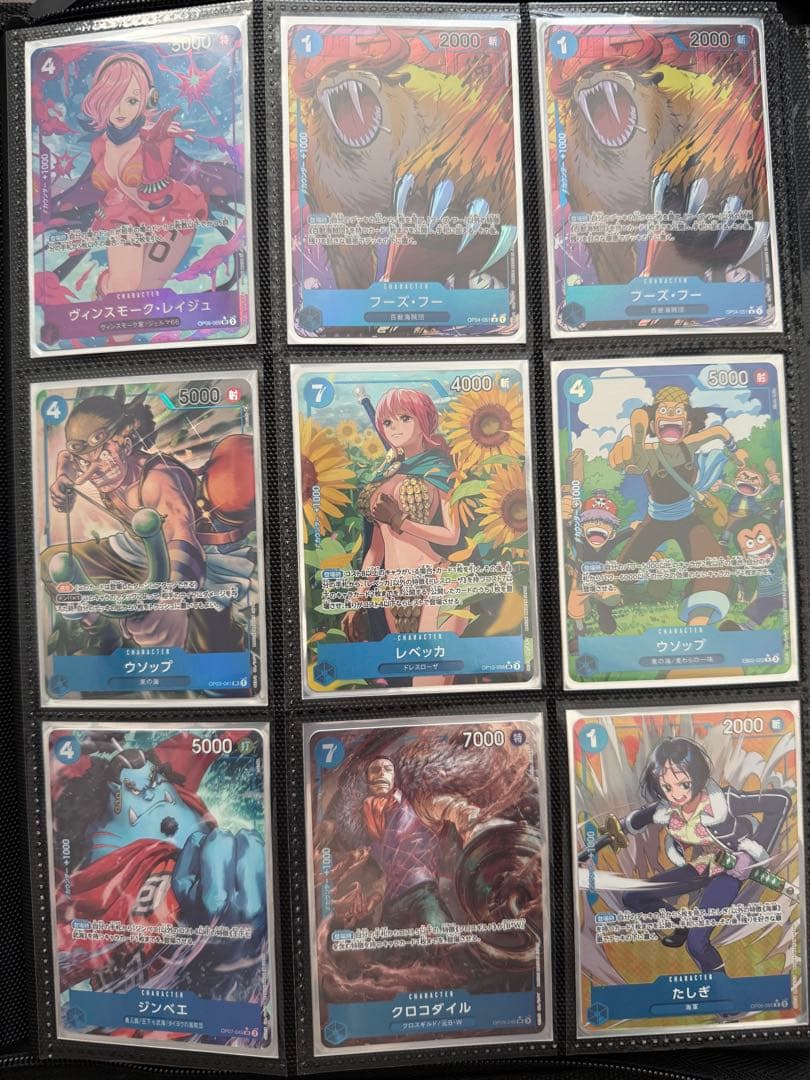 値下げ可！（引退品パラレル100枚以上）ワンピースカードまとめ売り