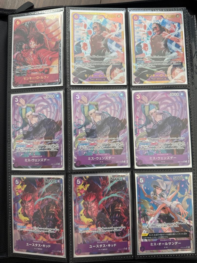 値下げ可！（引退品パラレル100枚以上）ワンピースカードまとめ売り