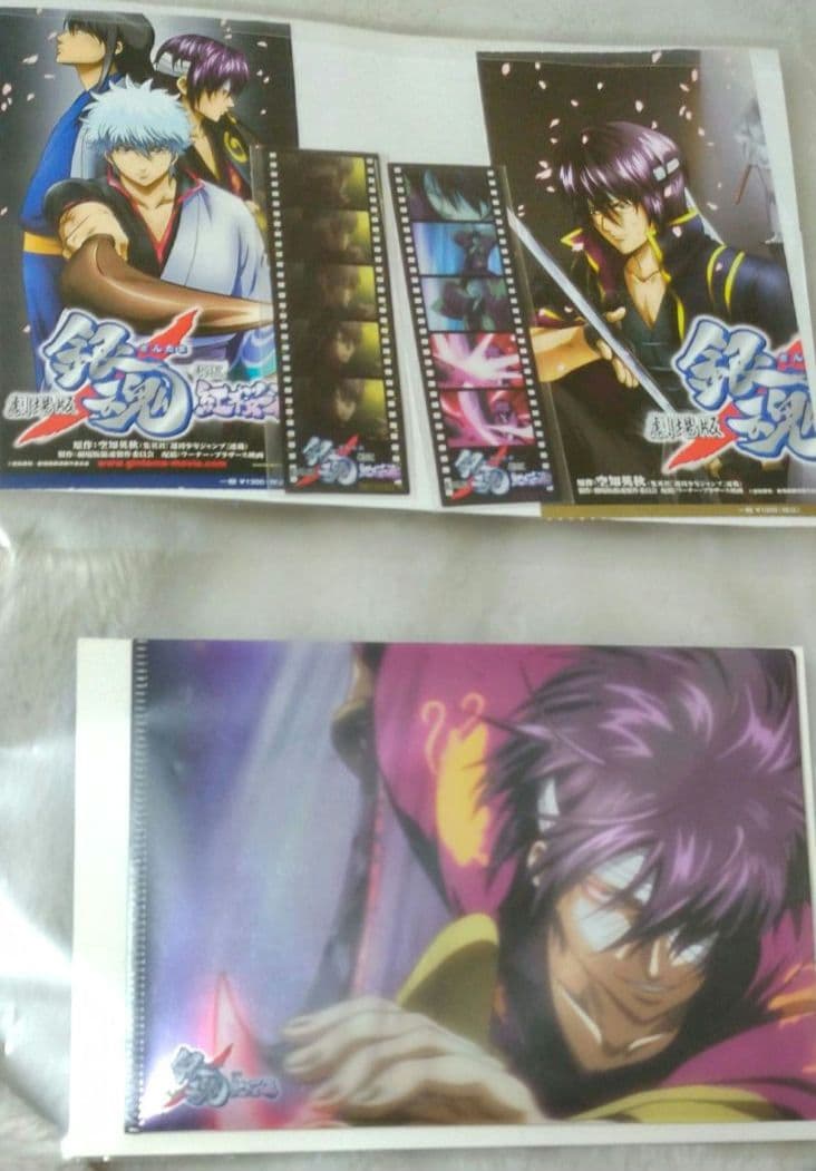 き*う様 銀魂 グッズ カード ステッカー ポストカード まとめ売り 高杉晋助