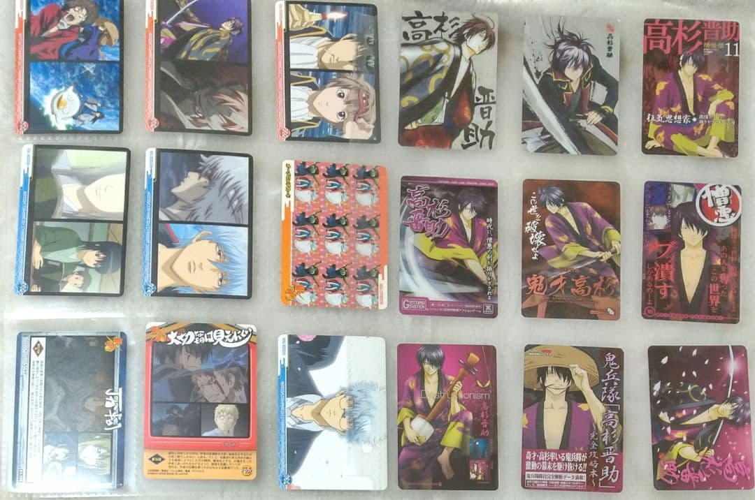 き*う様 銀魂 グッズ カード ステッカー ポストカード まとめ売り 高杉晋助