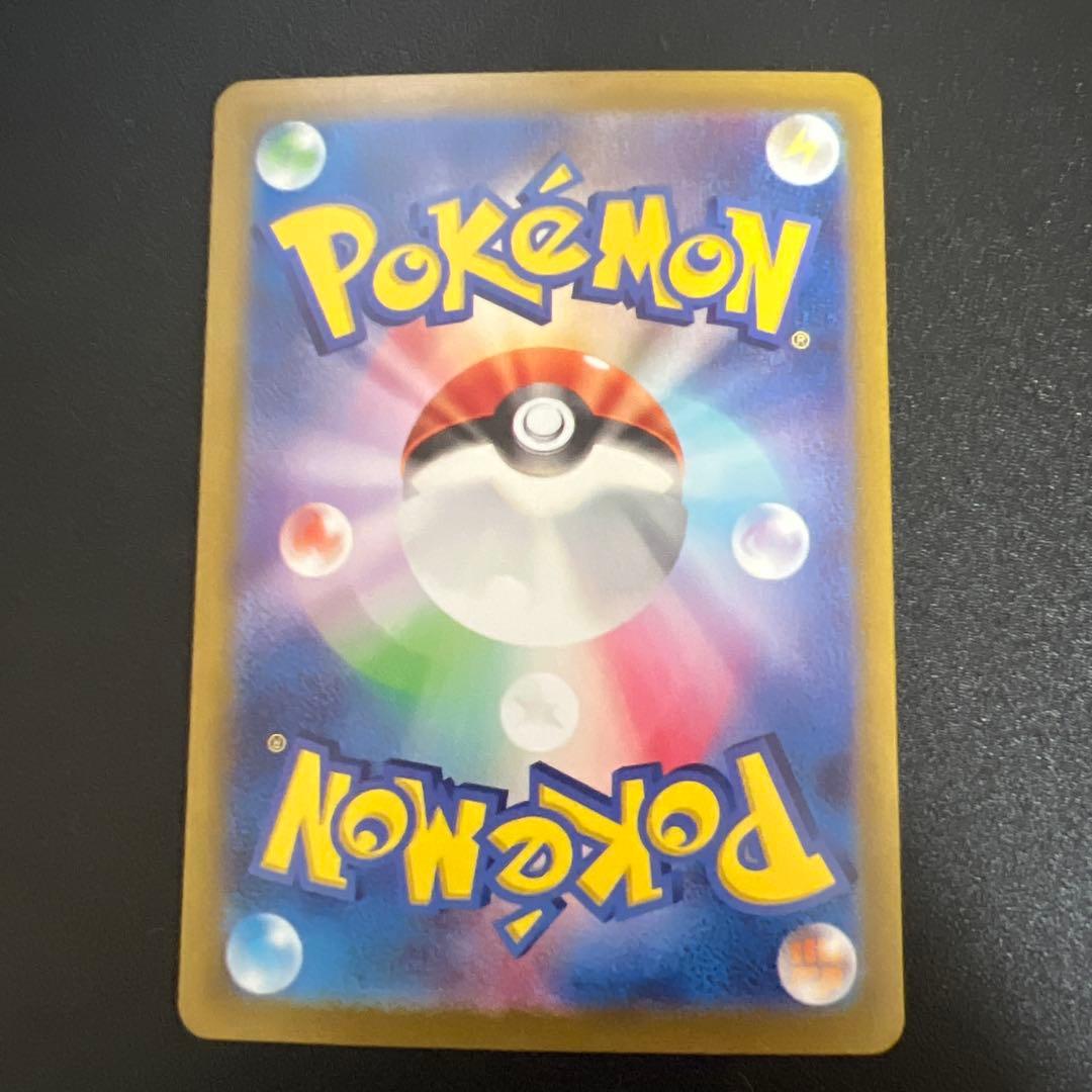 サーナイト　ex SAR