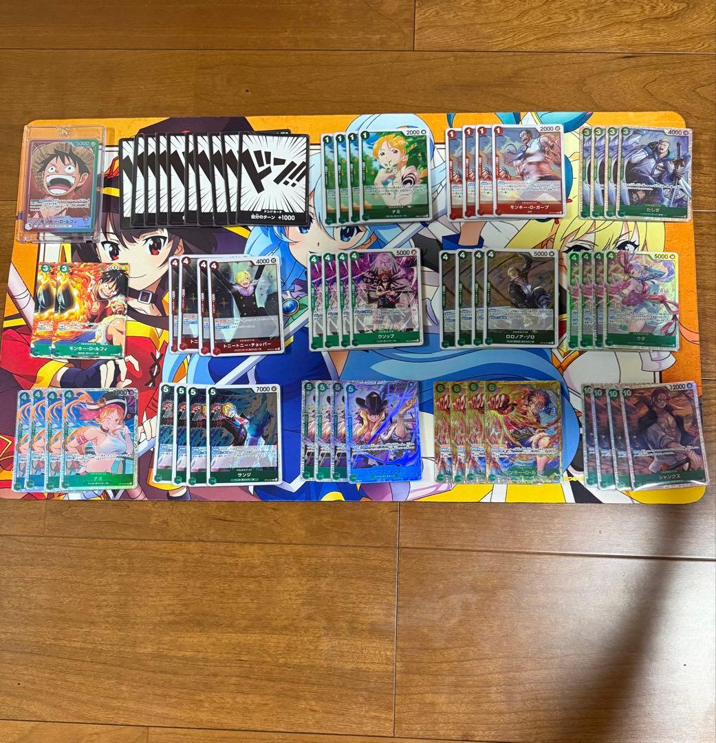 ワンピースカード　赤緑ルフィ　構築済みデッキ　リーパラ付き