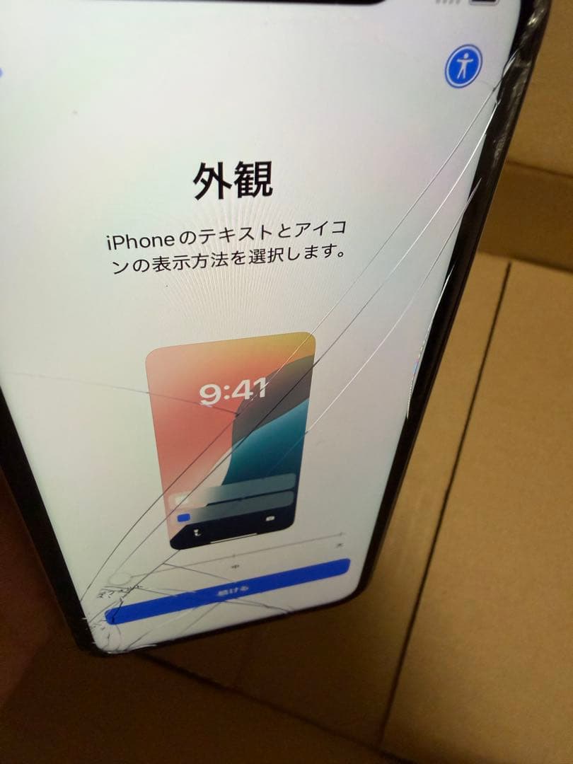 iPhone11 画面にひびあり ジャンク品