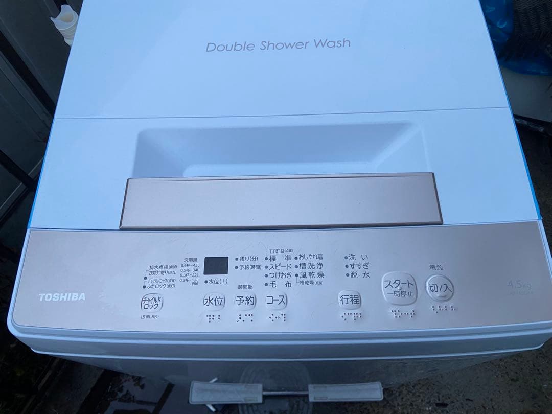 T450 TOSHIBA 2025年製 全自動洗濯機 4.5kg ホワイト
