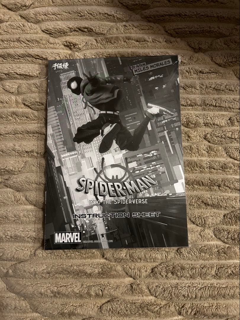 正規品　千値練　スパイダーマン: スパイダーバース マイルズ・モラレス