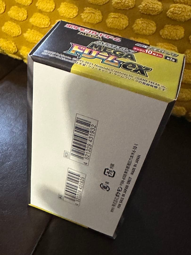 ポケモンカードMEGAドリーム ex 1BOX 【シュリンクなし】新品 未開封