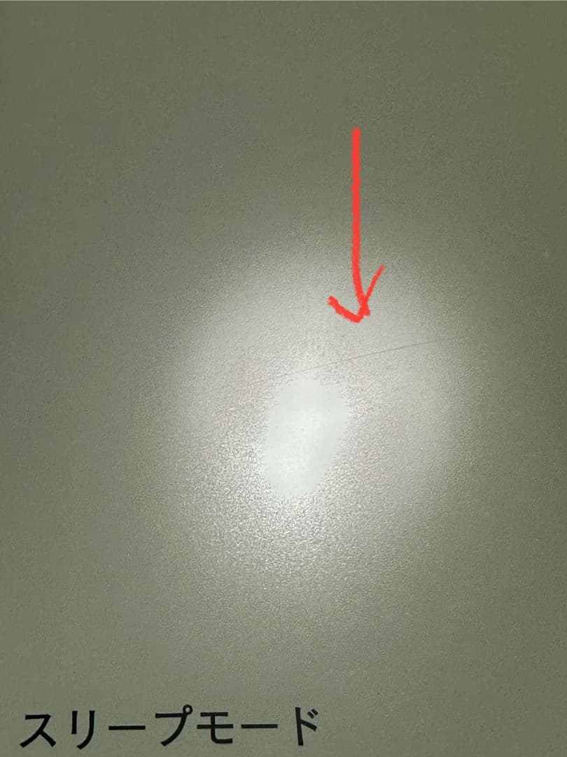 楽天 Kobo libra H2o ホワイト