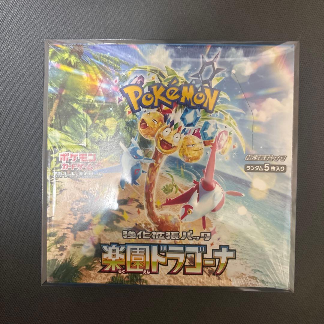 ポケモンカードゲーム 楽園ドラゴーナBOX シュリンク付き