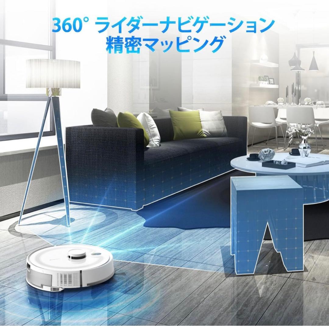 ロボット掃除機 水拭き 両用 4500Pa強力吸引