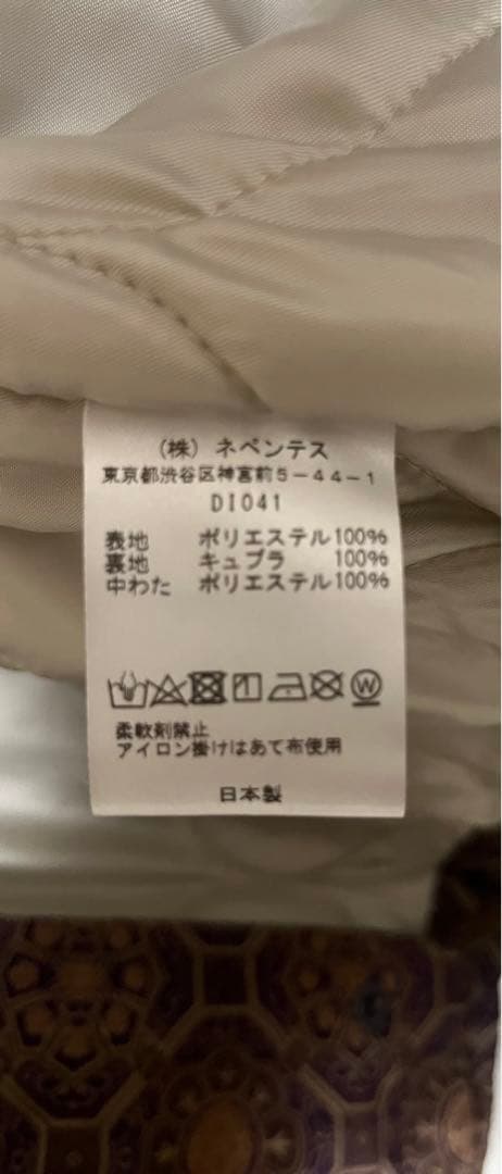 Needles ニードルス 総柄 コーチジャケット パープル