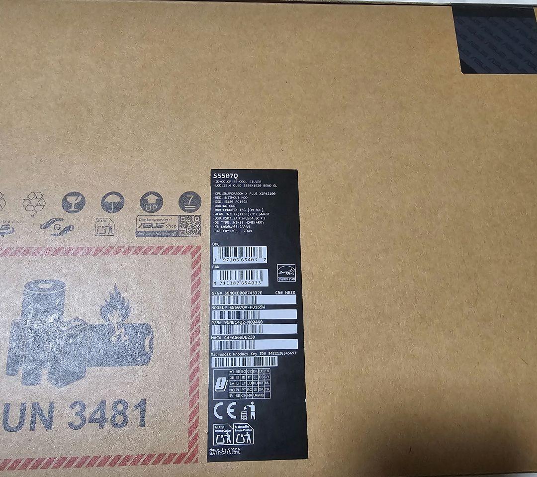 ASUS　Vivobook　S　未使用　S5507QA　Copilot