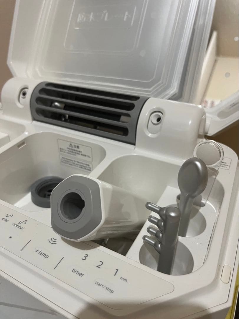 サキナエステマシン　サキナルルシェLEDライト付き