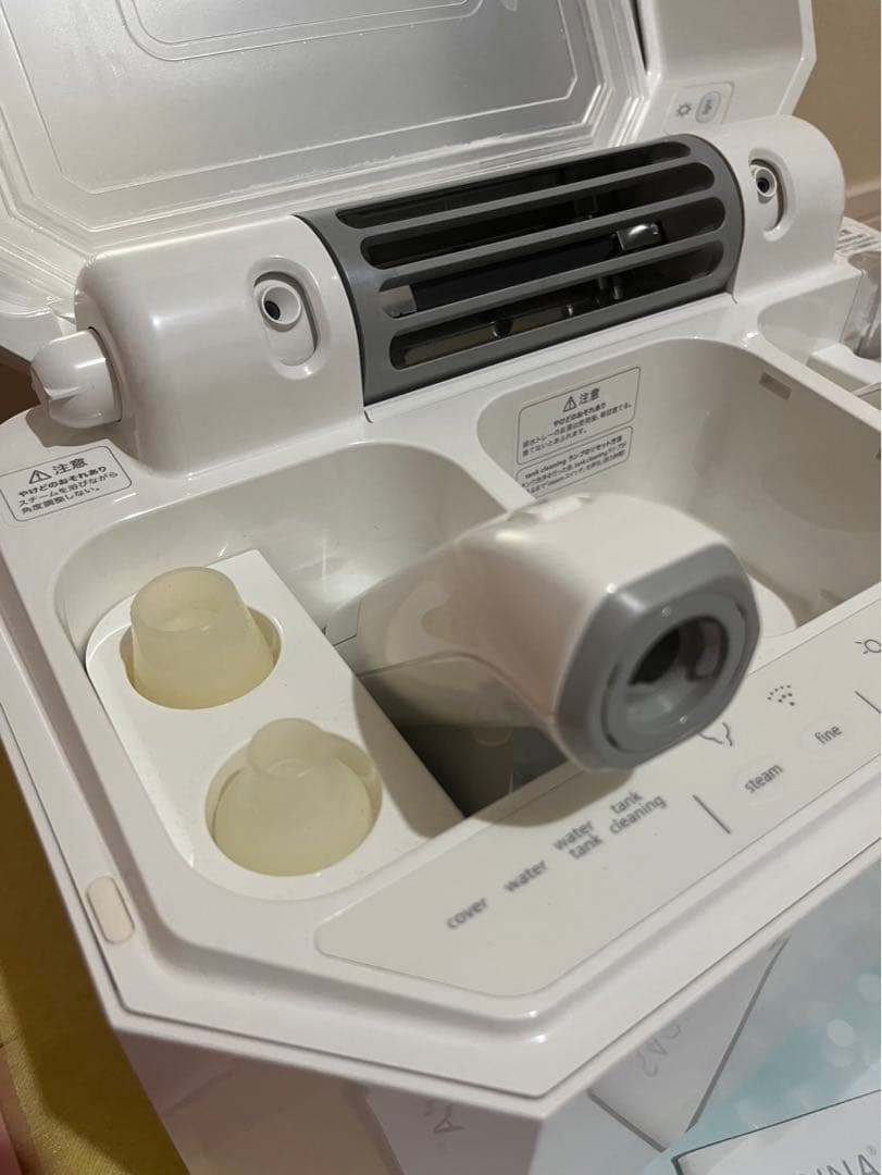 サキナエステマシン　サキナルルシェLEDライト付き