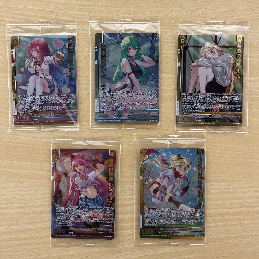 【Z/X】 ゼクスエクストラ ガチャ限定イラスト 未開封 23枚セット