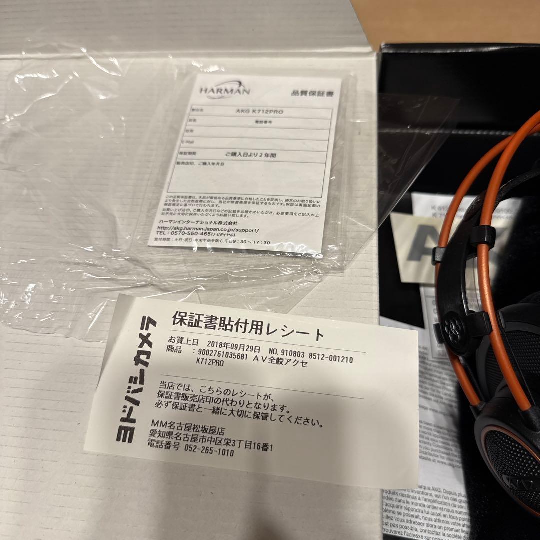 AKG - K712 PRO /開放型 モニターヘッドホン