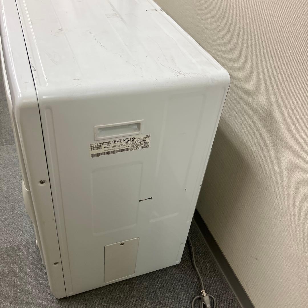 日立 電気衣類乾燥機 DE-N40WX 4.0kg 2019年製