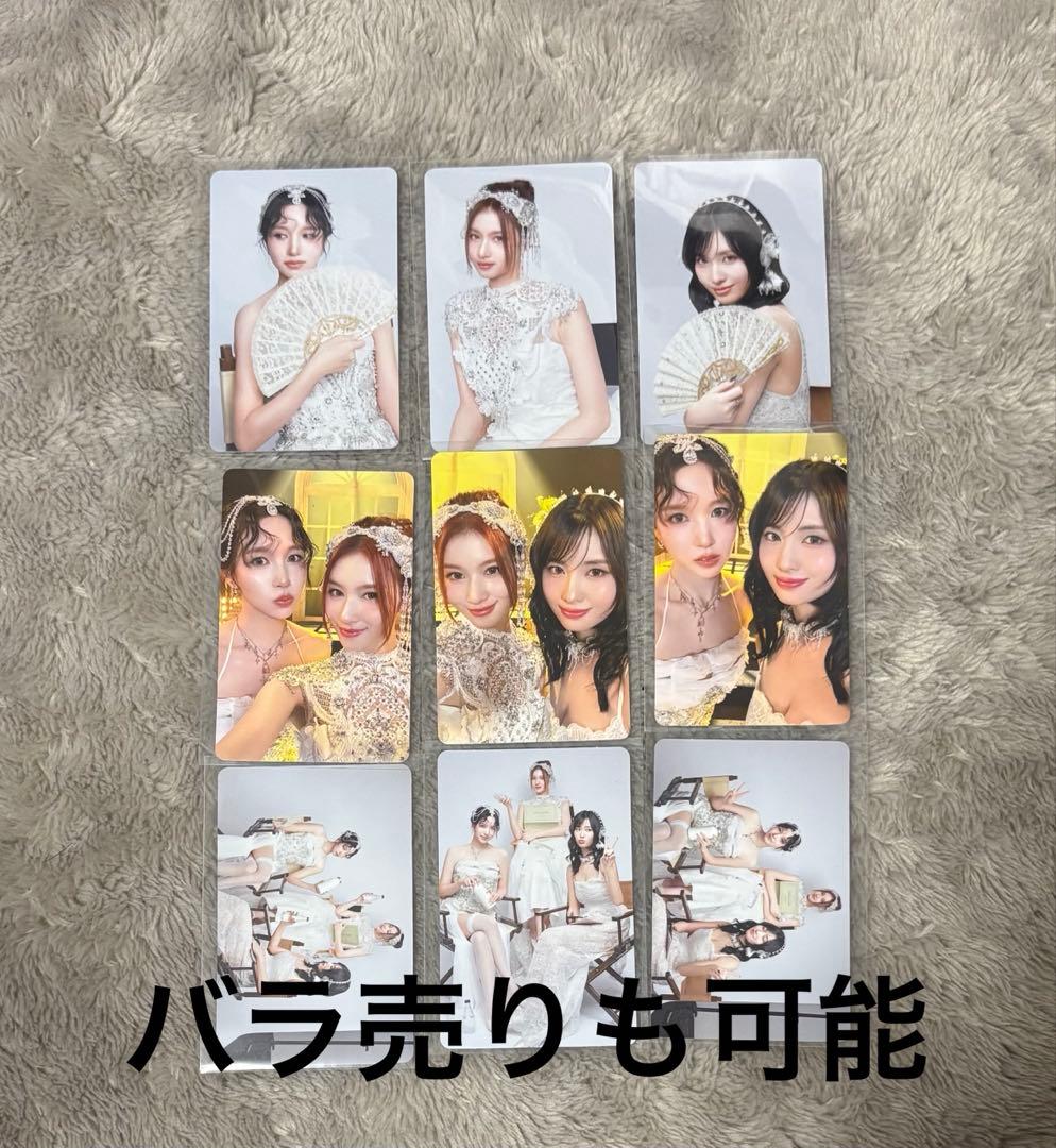 TWICE MISAMO Play FC限定盤トレカ9種コンプセット