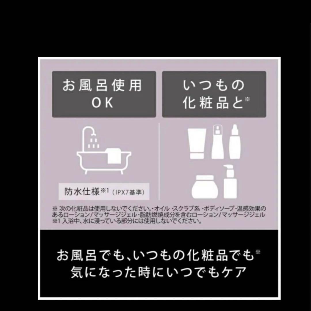 Panasonic バイタリフト かっさ