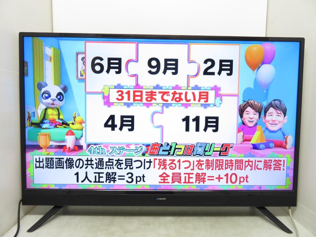 maxzen マクスゼン 2019年製 40インチ LED液晶テレビ