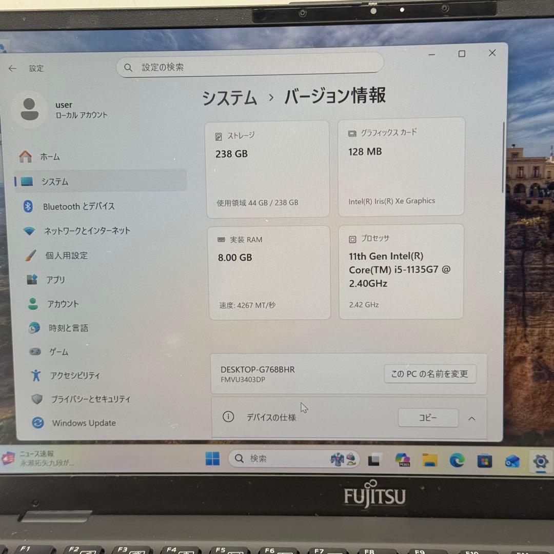 Core i5十一世代◆メモリ8GB◆SSD256GB◆ 富士通 u9311