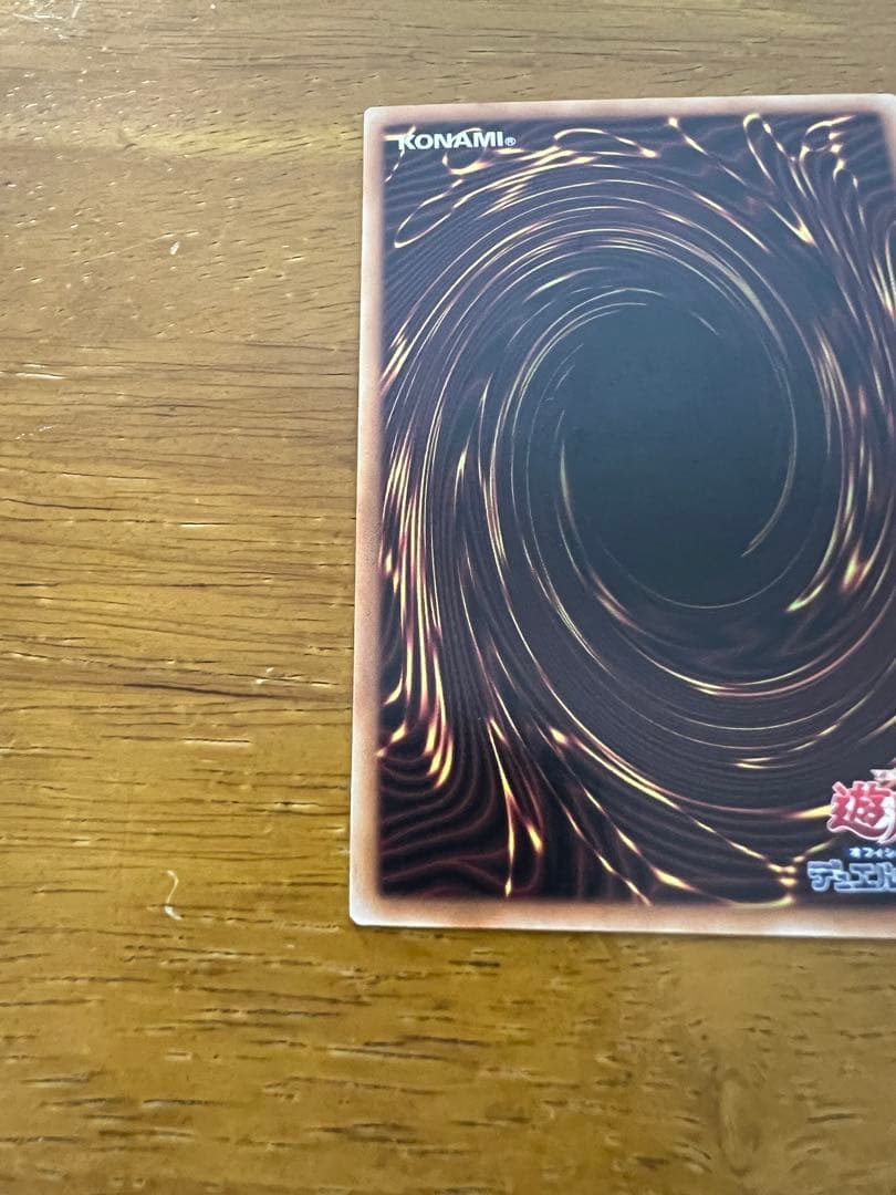 フルスピードウォリアー　プリズマティックシークレット