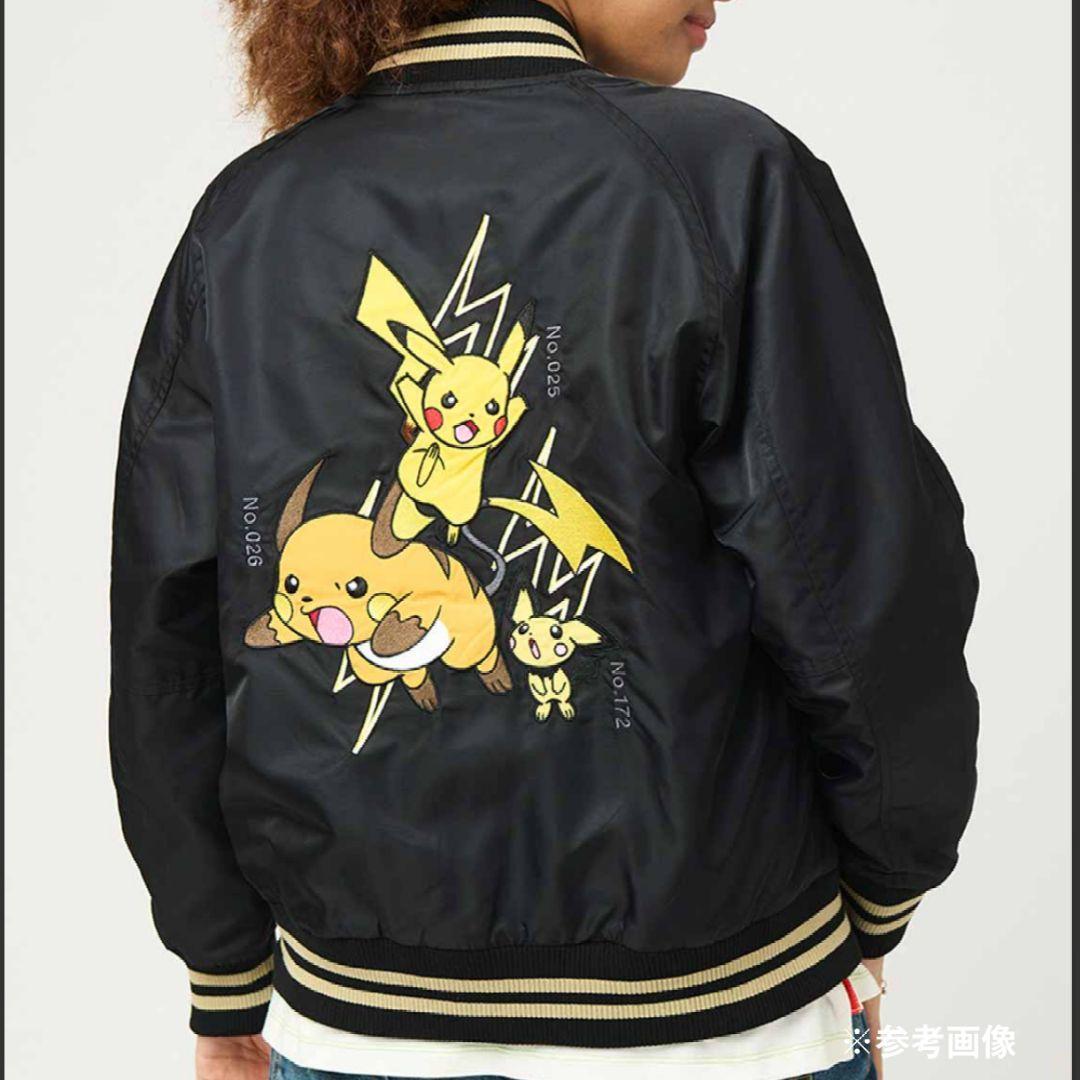 グラニフ|ピカチュウ＆ライチュウ＆ピチュー｜ボンバージャケット
