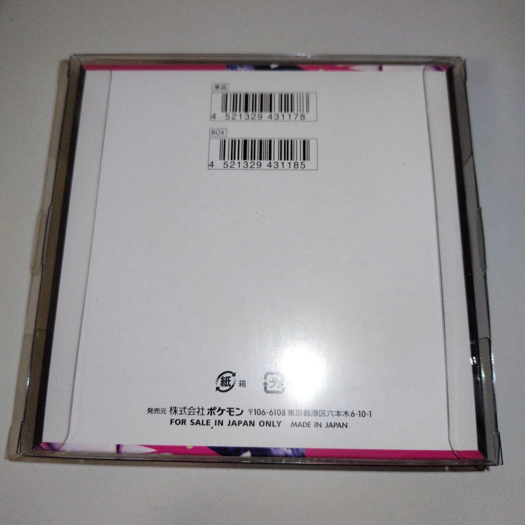 ポケモンカード ポケカ 新品 メガシンフォニア 未開封 ボックス シュリンク付き