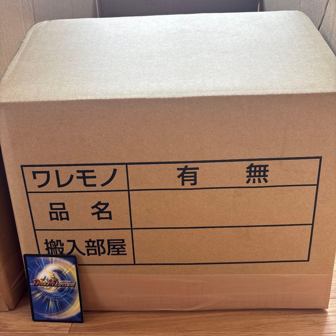 デュエルマスターズカード引退品　大量セット　約86キロ