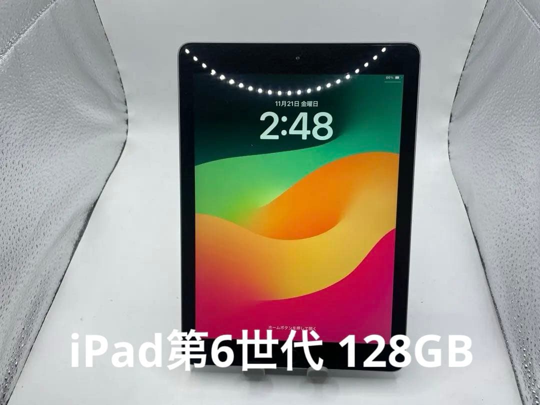 極美品 Apple iPad 第6世代 128GB wifiモデル #mn251
