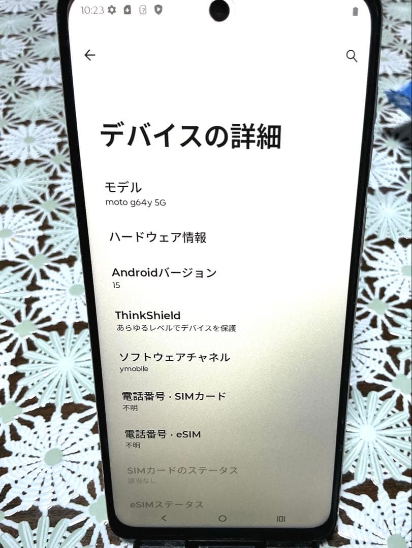 Moto g64y 5G スマートフォン本体