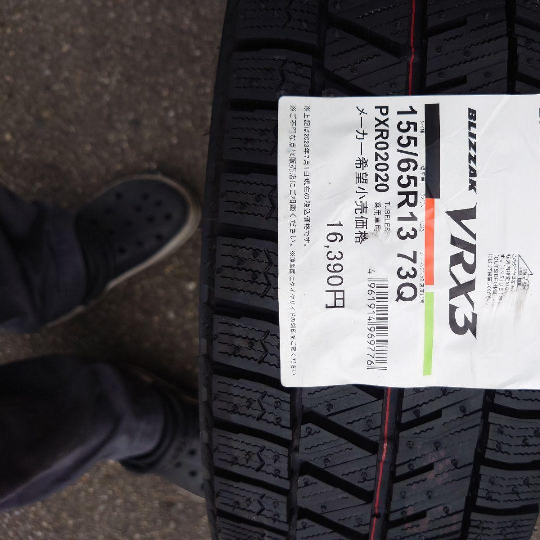 BLIZZAK　vrx3