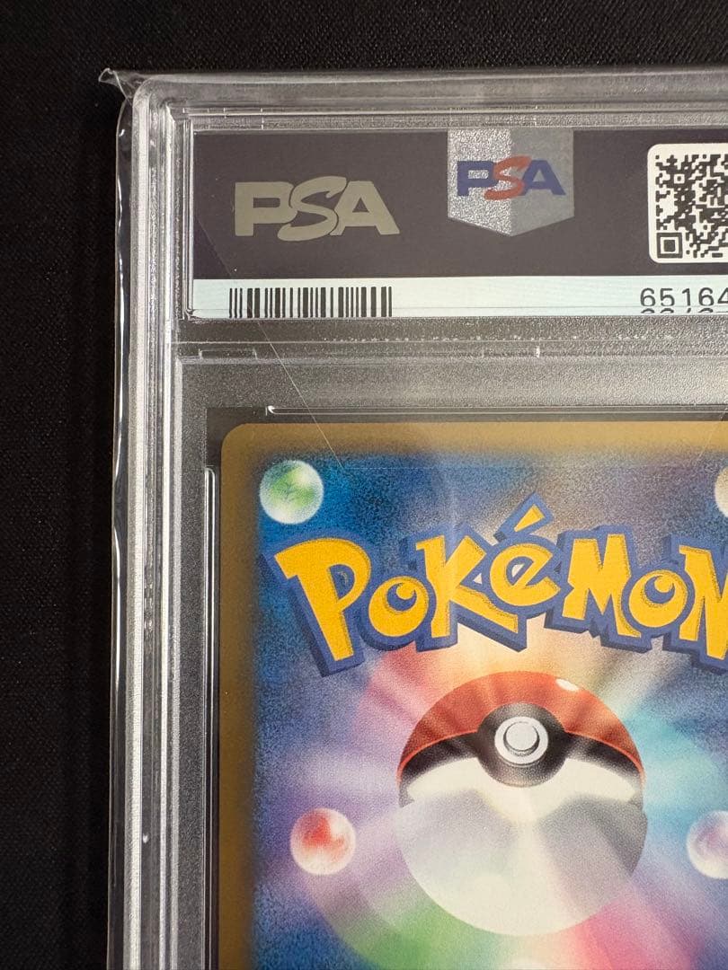 【PSA10】ピカチュウ ワールド イタリア pikachu world