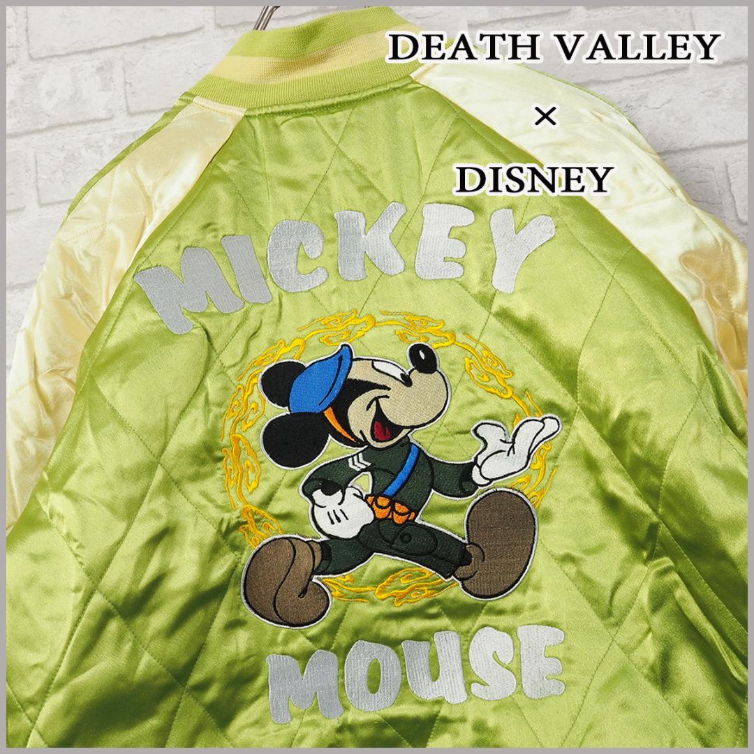希少/タグ付き【ディズニー×デスバレー】ミッキー刺繍/リバーシブル スカジャン
