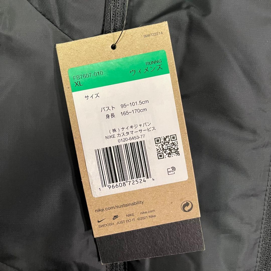 NIKE ThemaFIT ADV レペル エアロロフト ランニングベスト XL