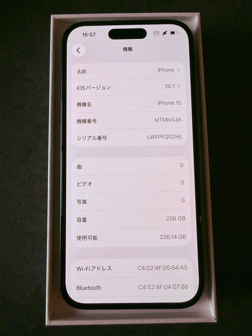 Apple iPhone 15 256GB ブラック　SIMフリー