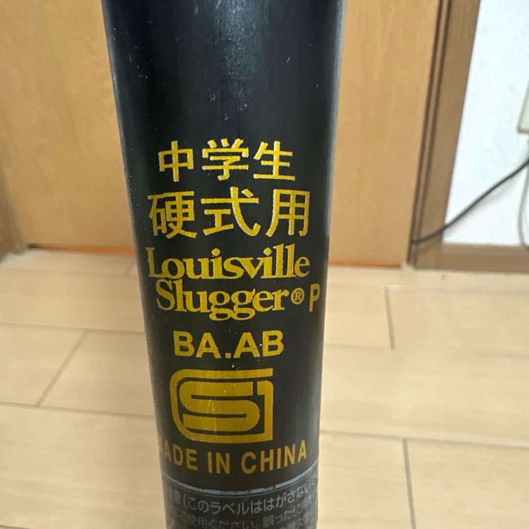 You_You_Wood　TPX-T中学硬式用バット