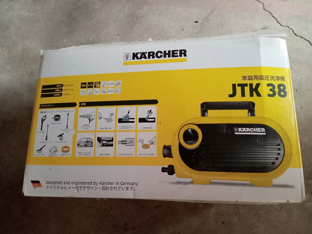KARCHER JTK 38 高圧洗浄機 本体