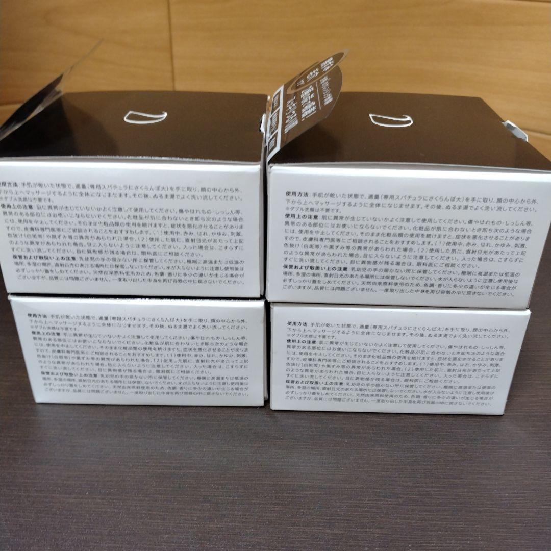 DUO デュオザクレンジングバーム ブラックリペア９０g×4箱