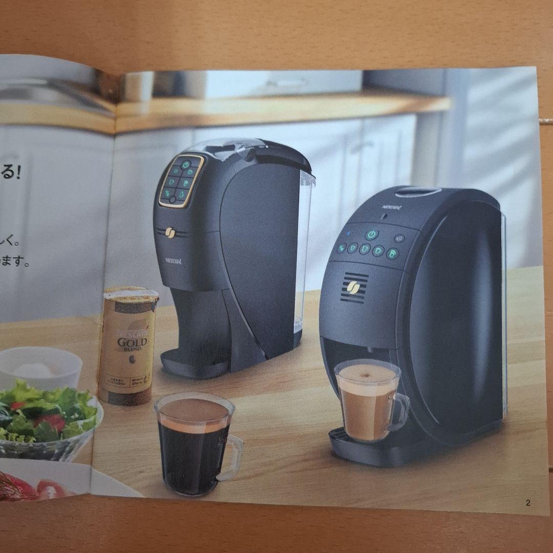 ネスカフェ　バリスタ　HPM9640PB SSS