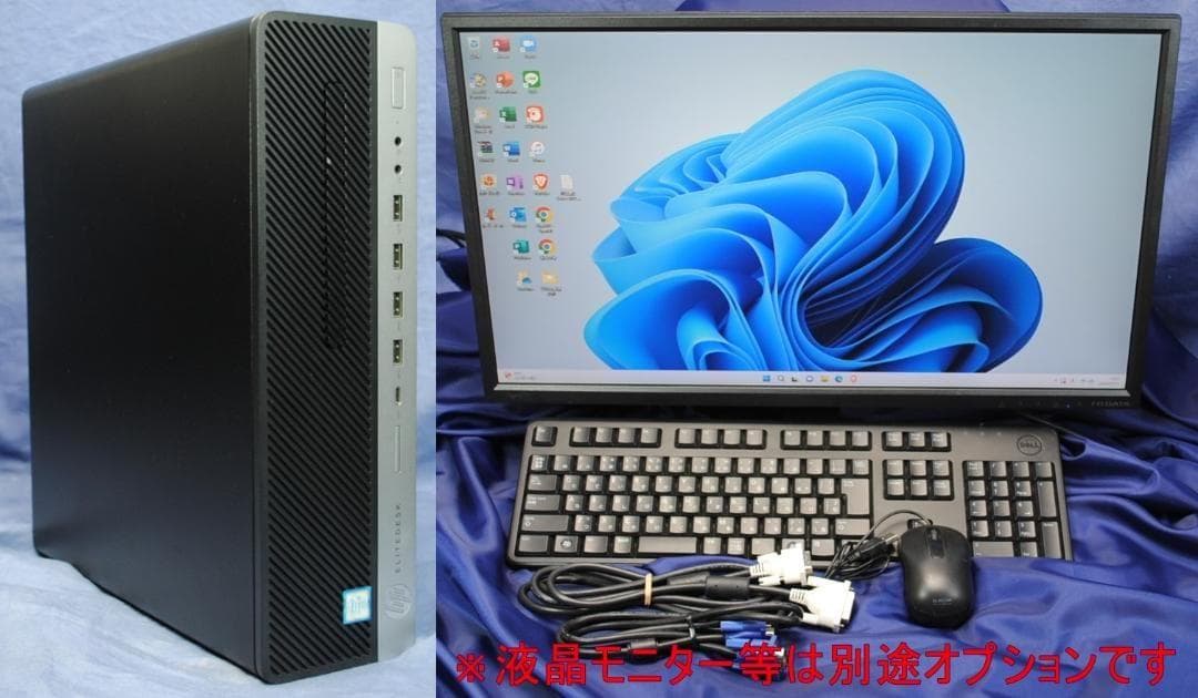 即戦力！EliteDesk 800 G3 i5-6500 office2021