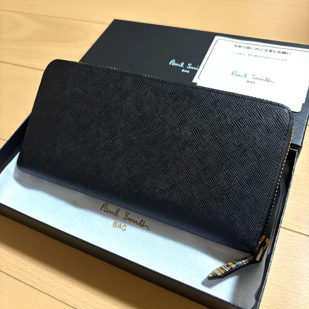 レア　Paul Smith ジップストローグレイン　長財布　ほぼ未使用品　黒