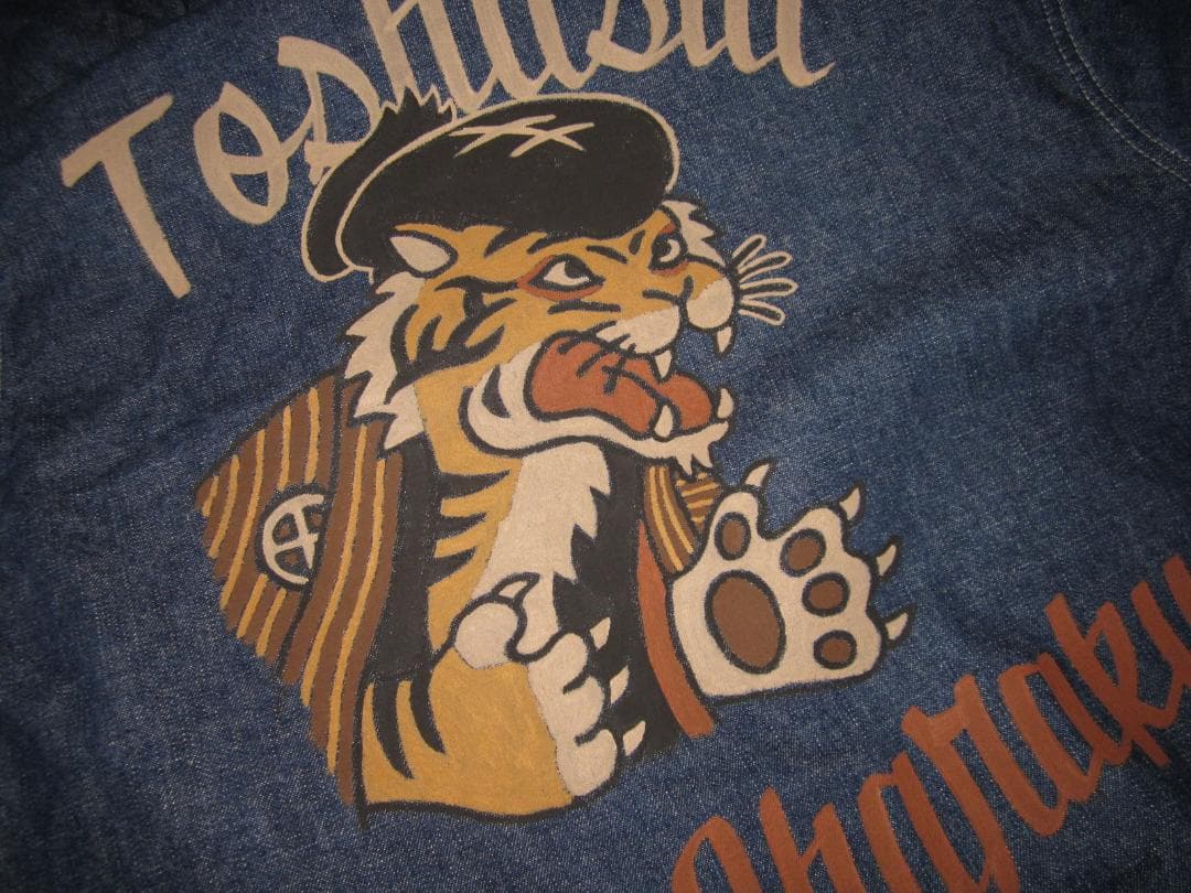 ドッグハウス つなぎ Lサイズ 虎 東洲斎 写楽 ペイント デニム 松岡佳博