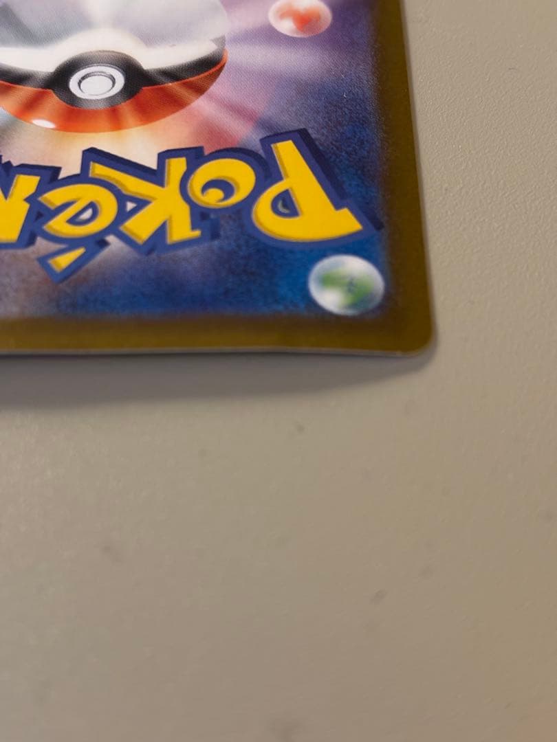 シロナのガブリアス ex sar