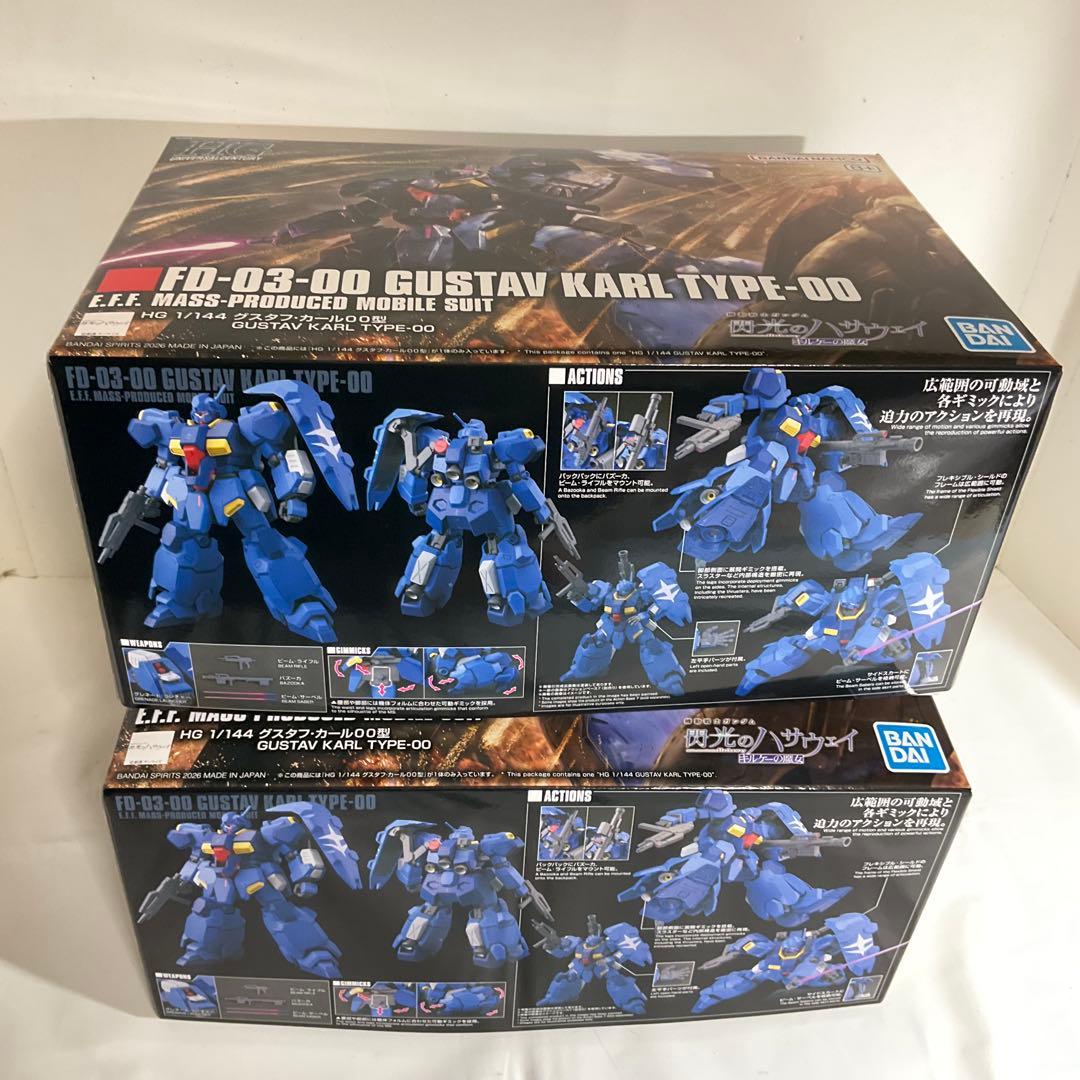 [2体セット]HG 1/144 グスタフ・カール００型　HGUC