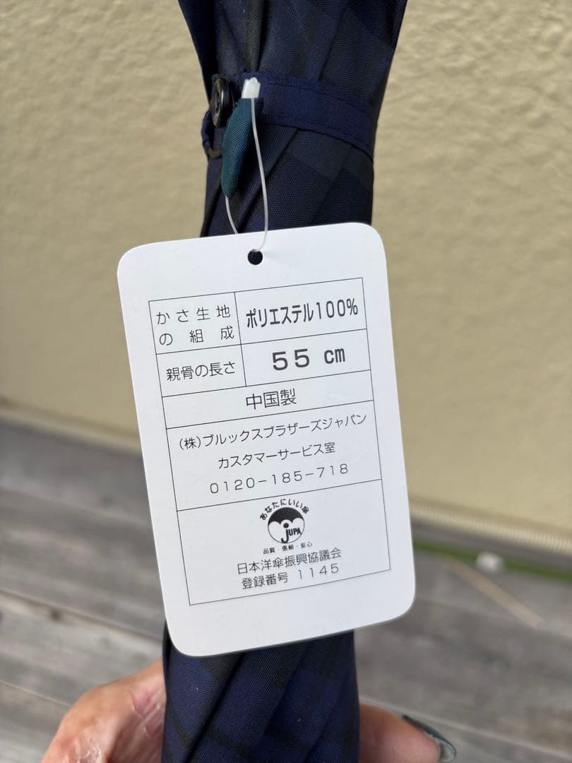 ブルックスブラザーズ　ブラックウォッチ長傘 55cm 木製ハンドル