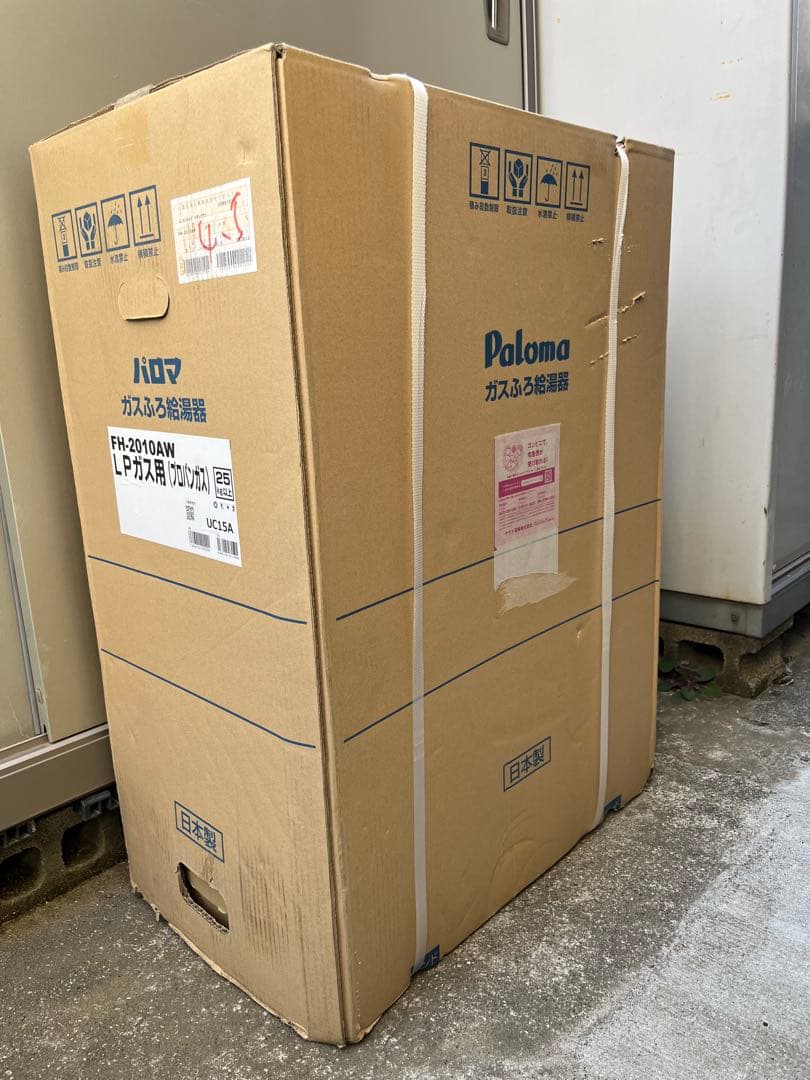 パロマ ガスふろ給湯器 FH-2010AW-LP マルチリモコン付き