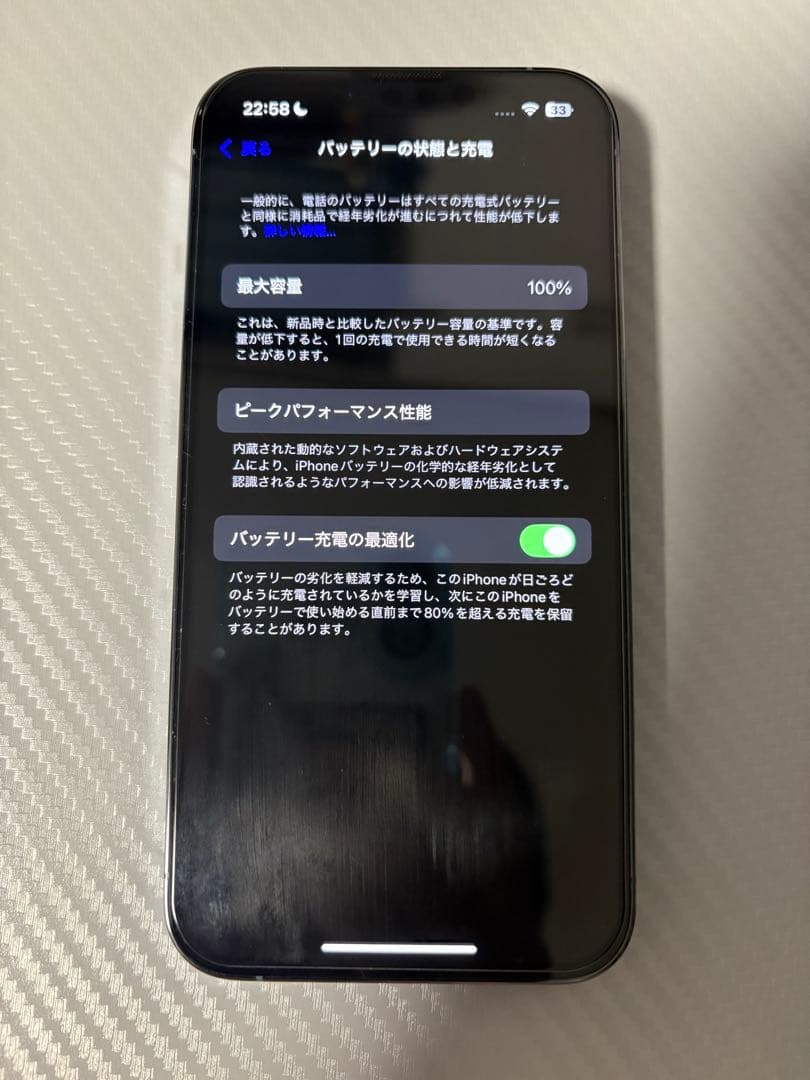 Apple iPhone 13 Pro シエラブルー 128GB 本体