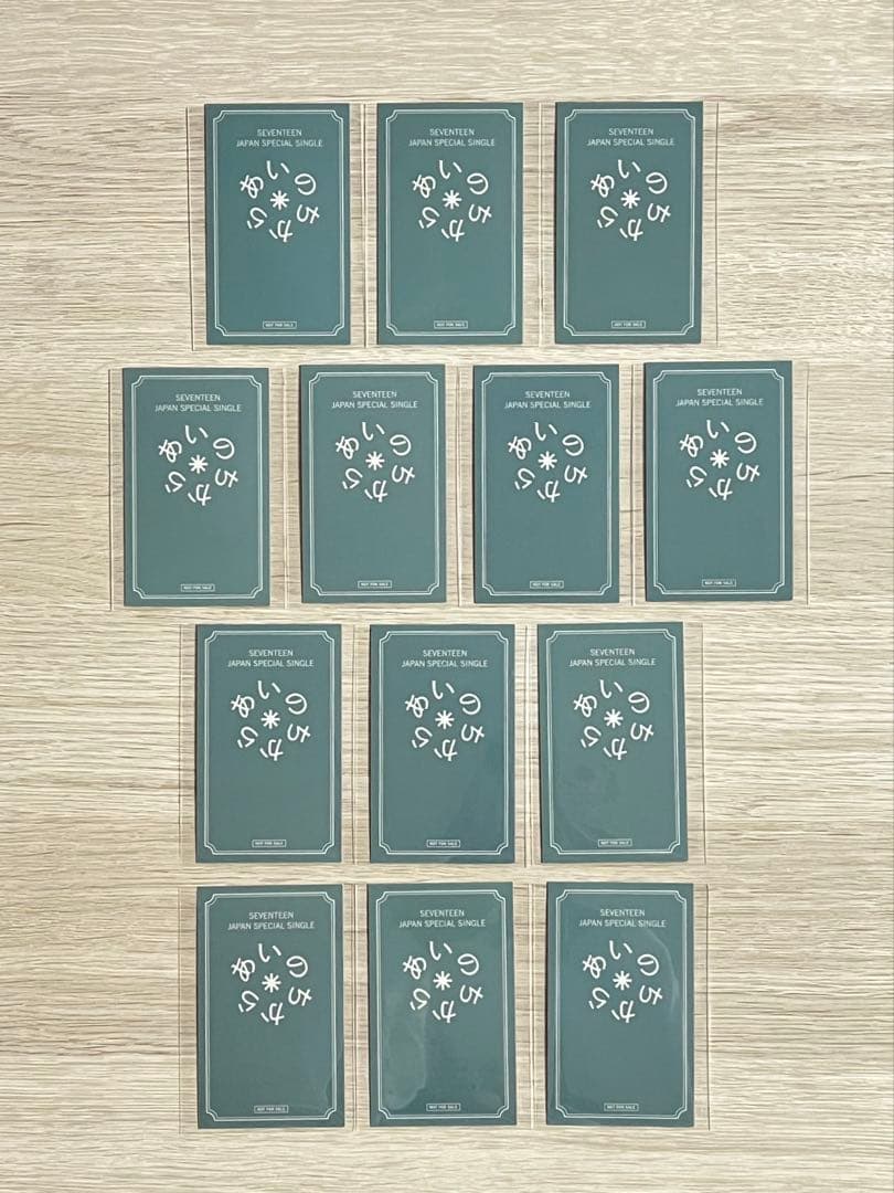 SEVENTEEN あいのちから ユニバ 特典 コンプ トレカ　13枚セット